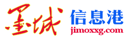 麗江信息港