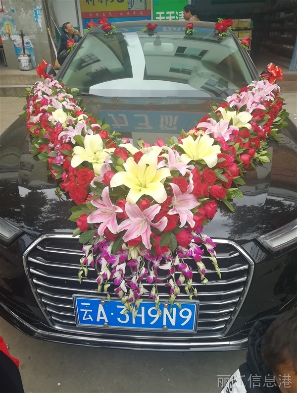 唯一鮮花坊的圖標(biāo)