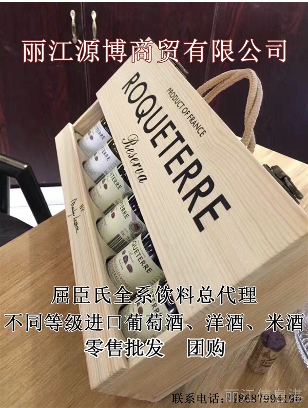 麗江源博貿(mào)易有限公司