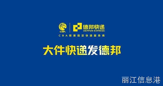 全國快遞物流上門接送貨