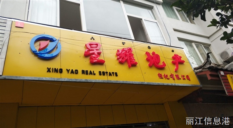 招聘房產(chǎn)經(jīng)紀(jì)人