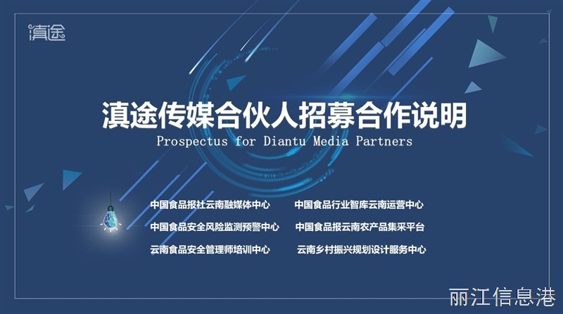 縣級融媒體分中心招募