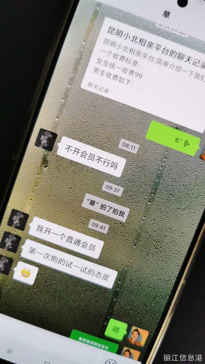云南相親平臺(tái)招聘代理會(huì)員